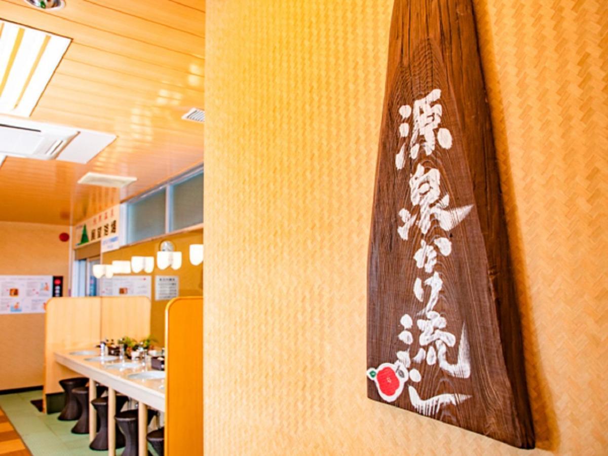 Livemax Resort Sakurajima Sea Front Tarumizu Zewnętrze zdjęcie